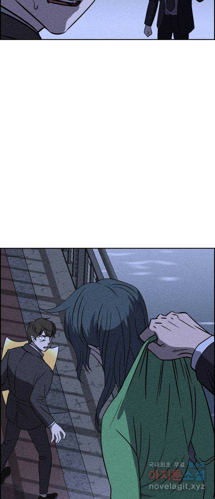 천치전능 70화 16