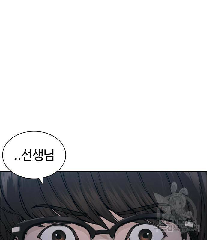 싸움독학 157화 8
