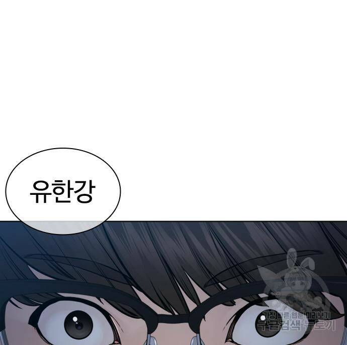 싸움독학 157화 27