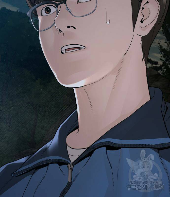 싸움독학 157화 35