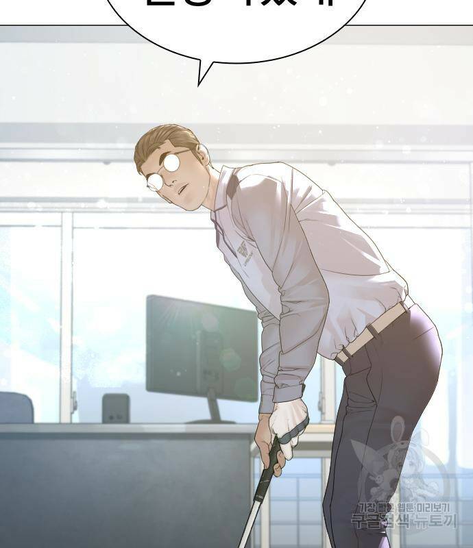 싸움독학 157화 43