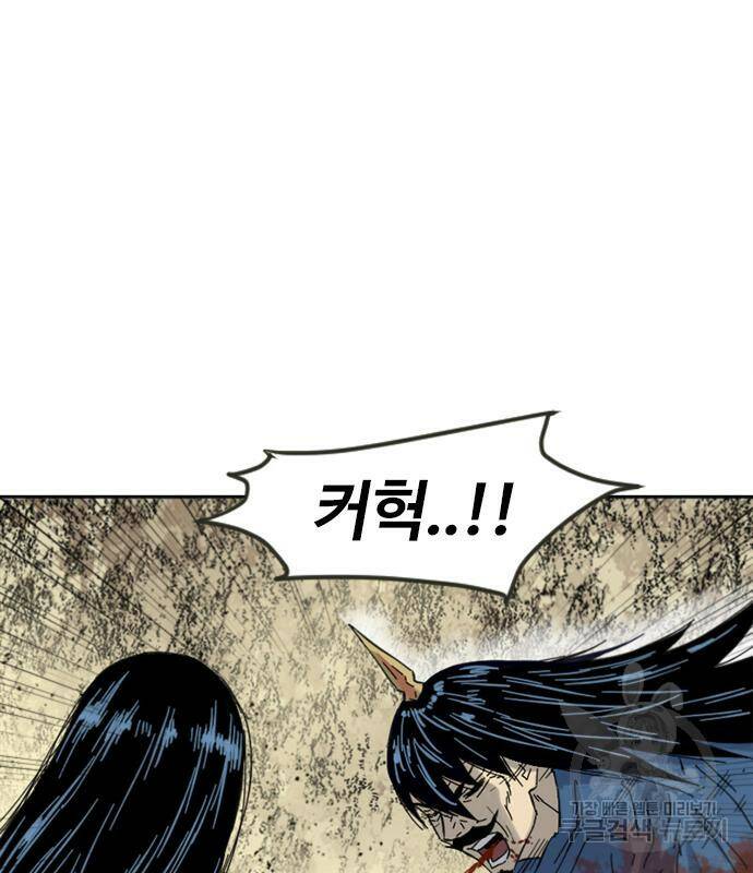 천하제일인 천하제일인 시즌2 42화 119