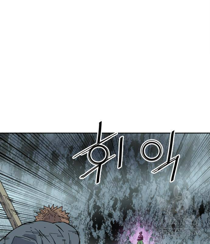 천하제일인 천하제일인 시즌2 42화 146
