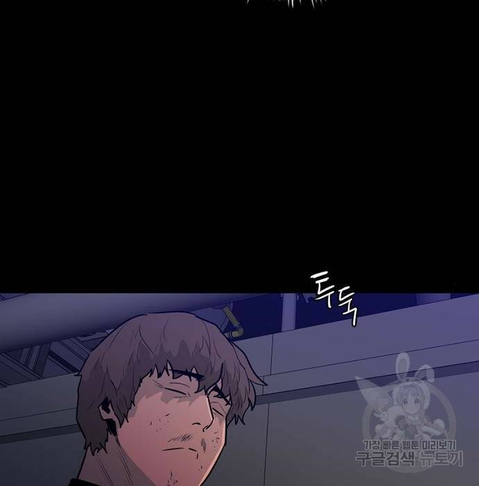 폰투스 : 극야2 37화 13