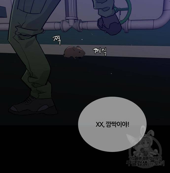 폰투스 : 극야2 37화 15