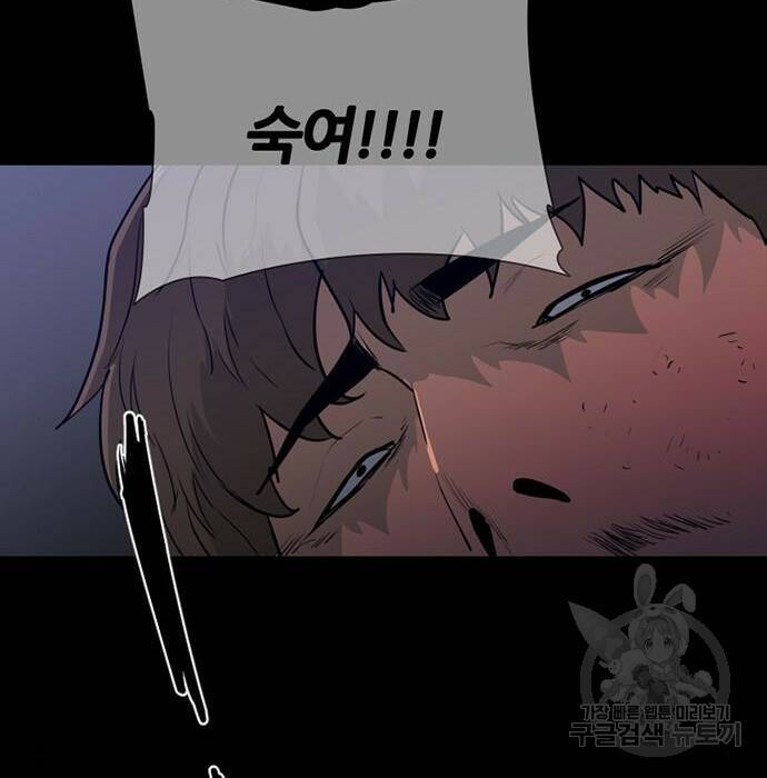 폰투스 : 극야2 37화 22