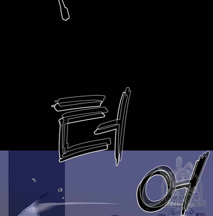 폰투스 : 극야2 37화 23
