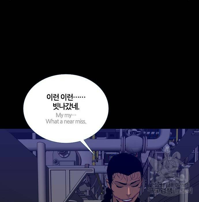 폰투스 : 극야2 37화 27