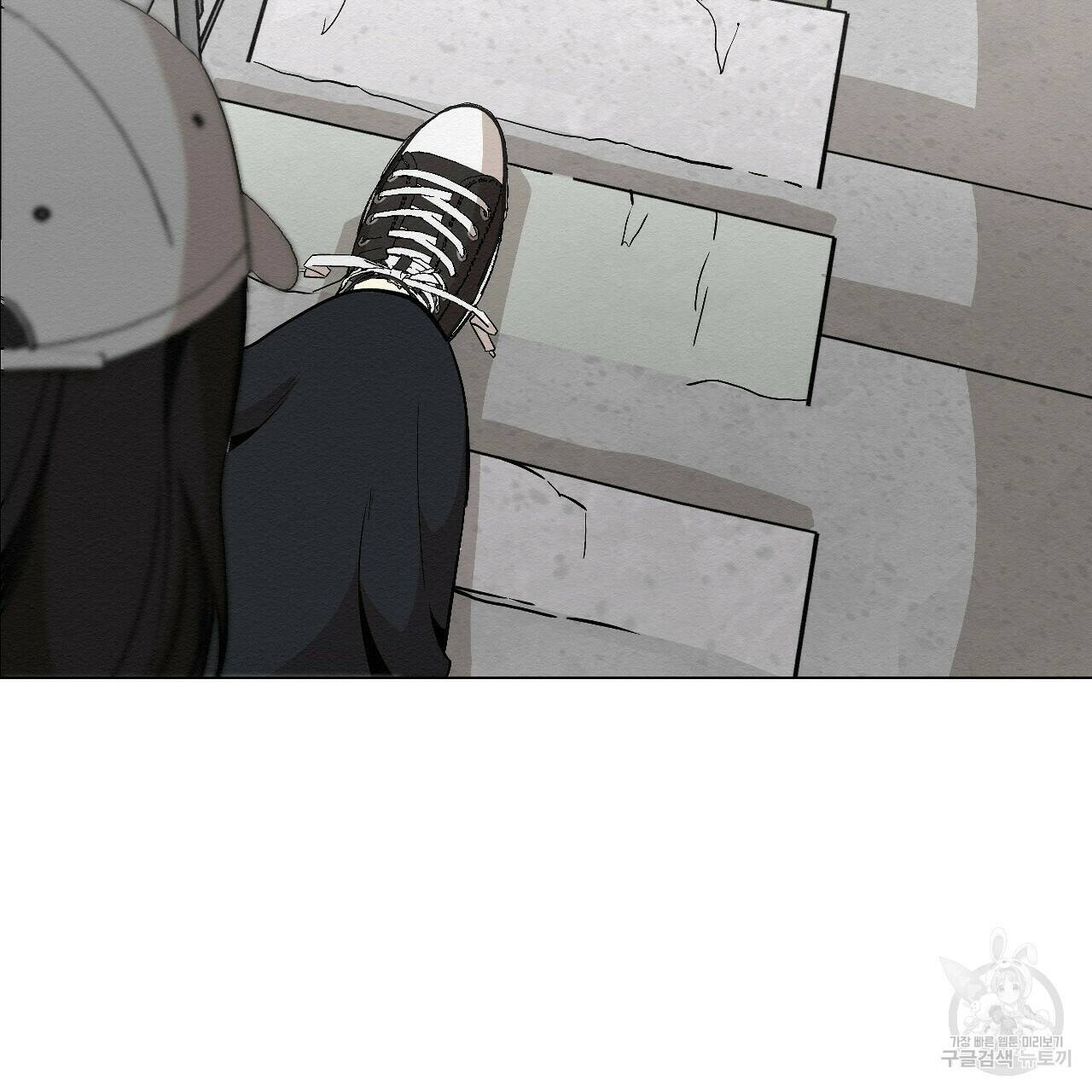 아니라도 13화 18