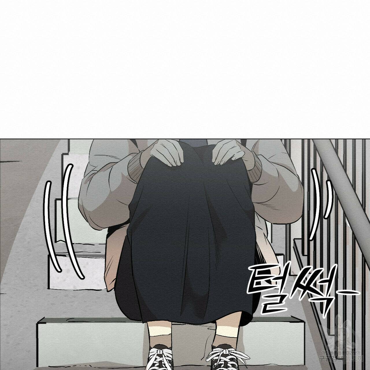 아니라도 13화 19