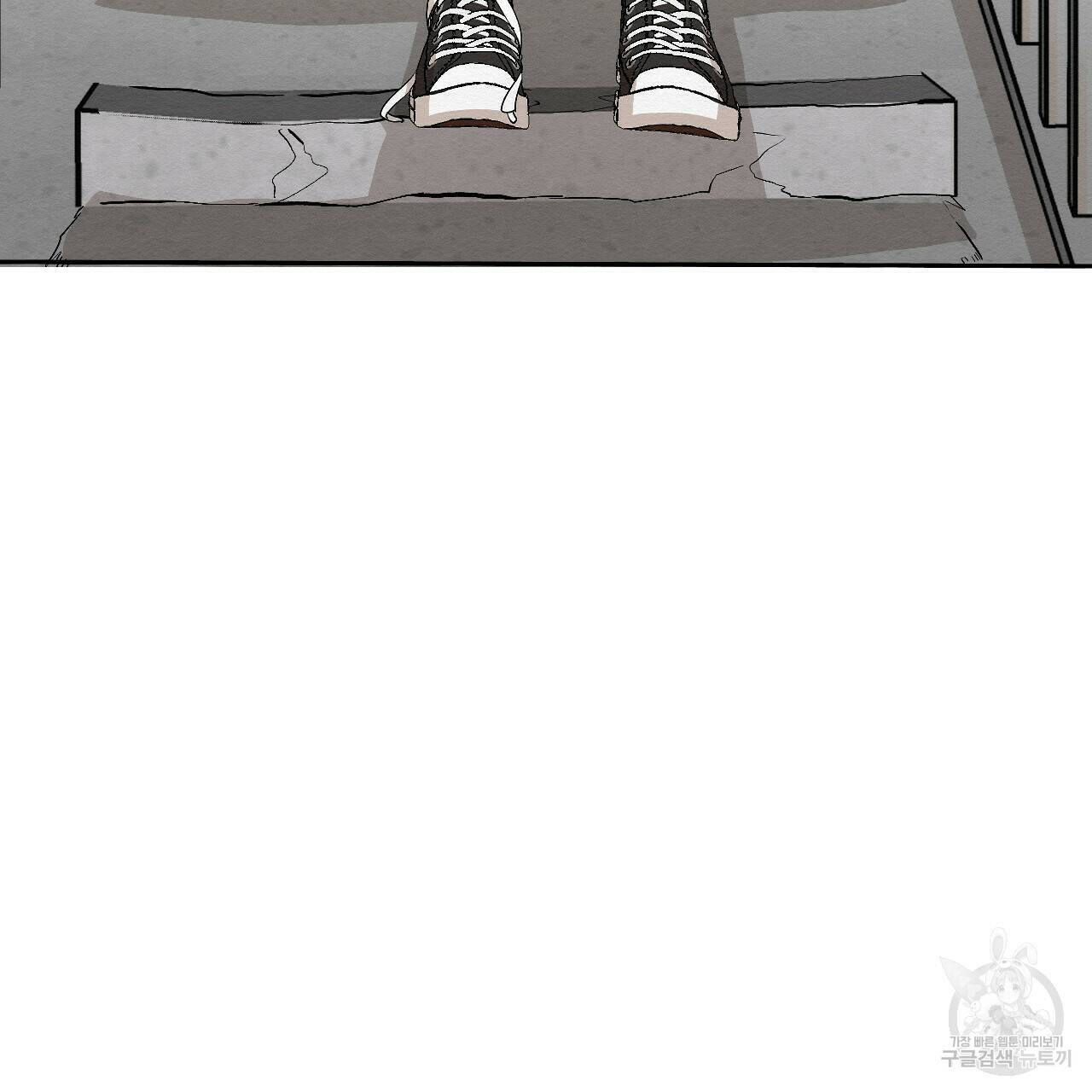 아니라도 13화 20