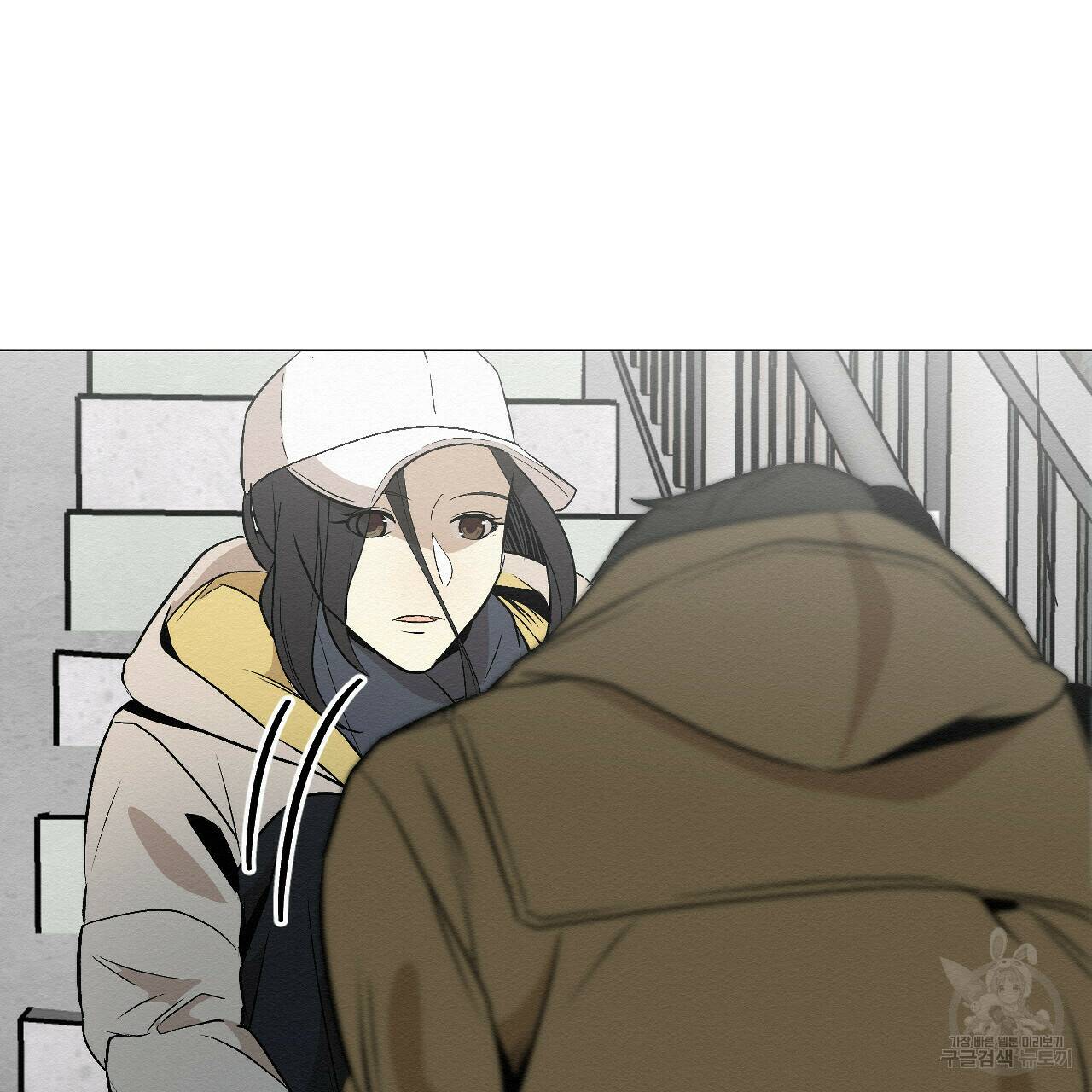 아니라도 13화 23