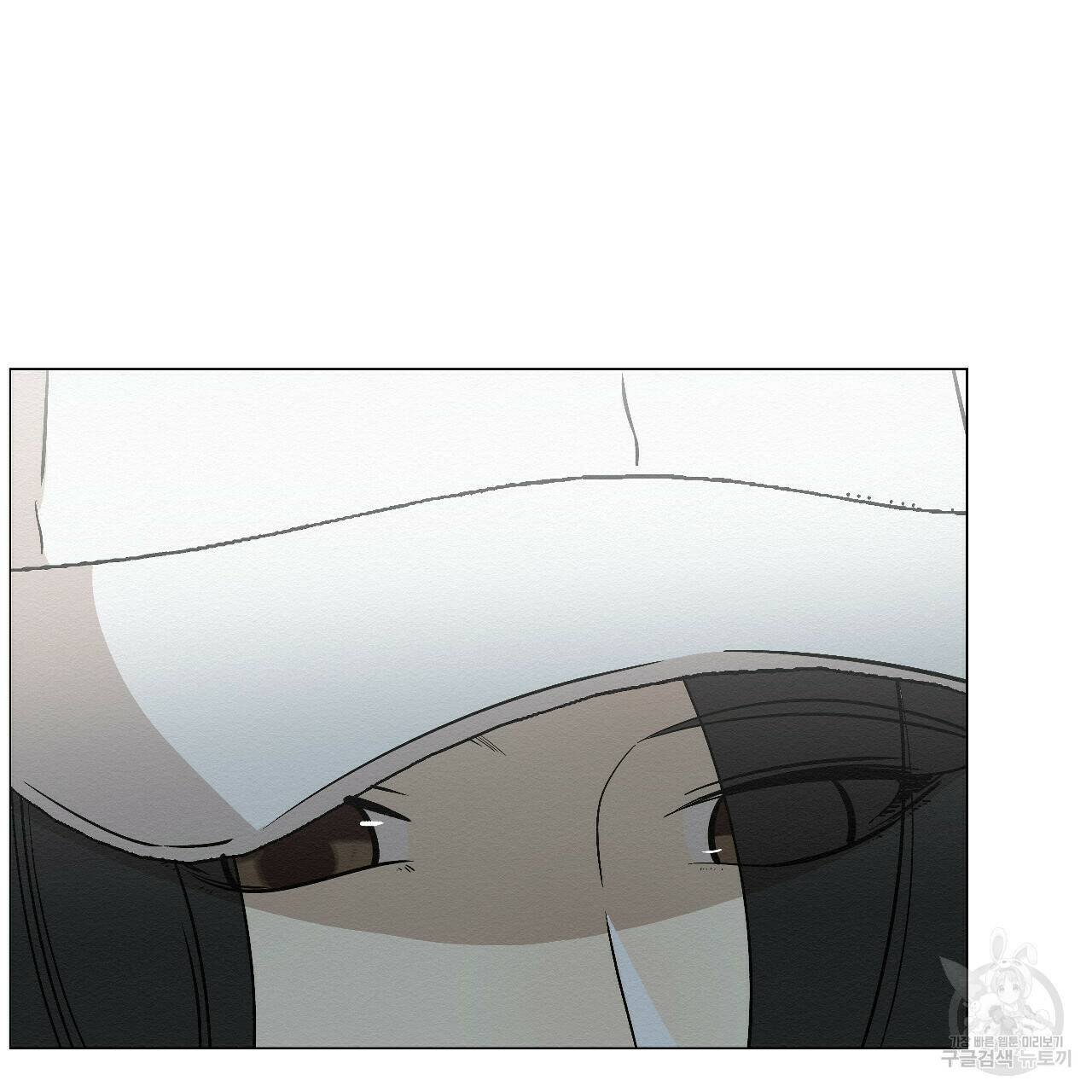아니라도 13화 25