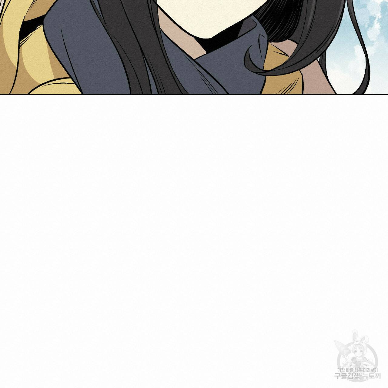 아니라도 13화 38