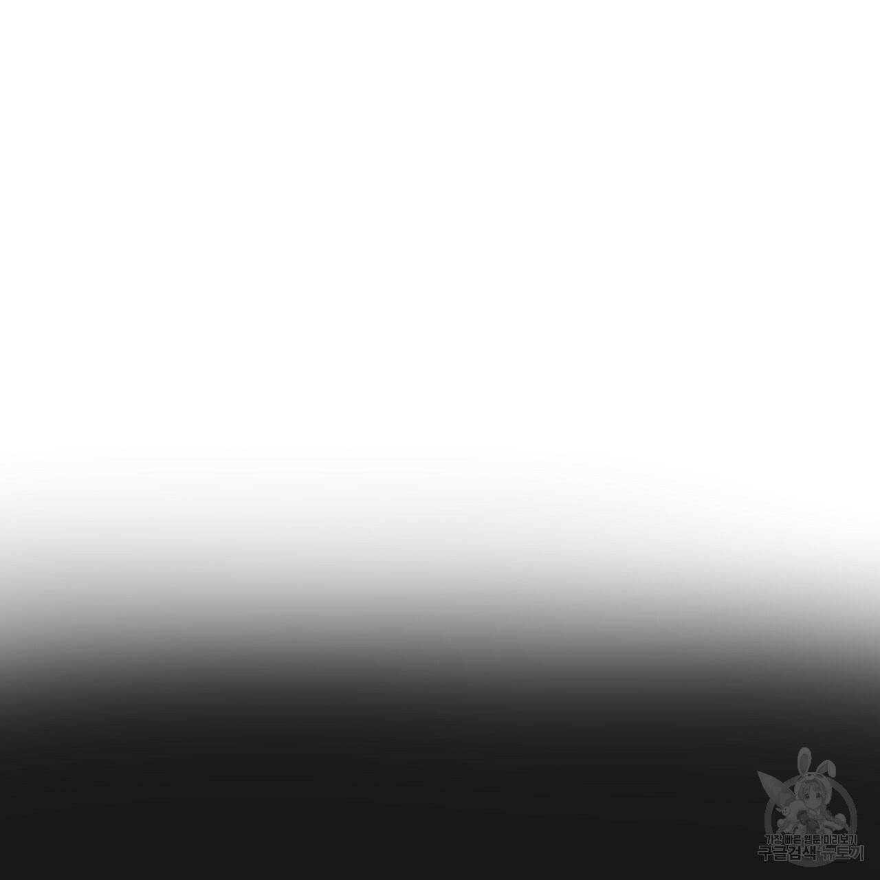 아니라도 13화 48