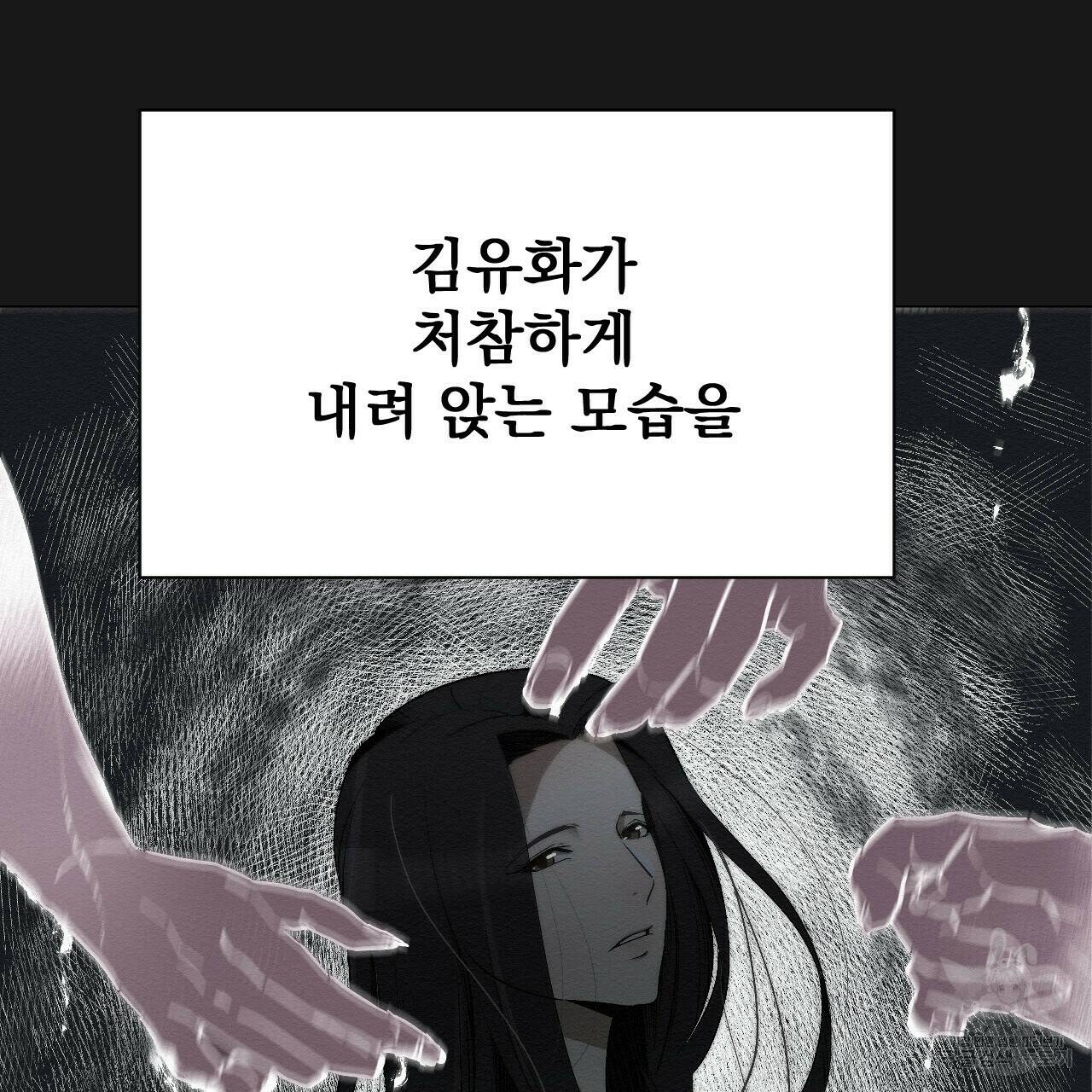아니라도 13화 67