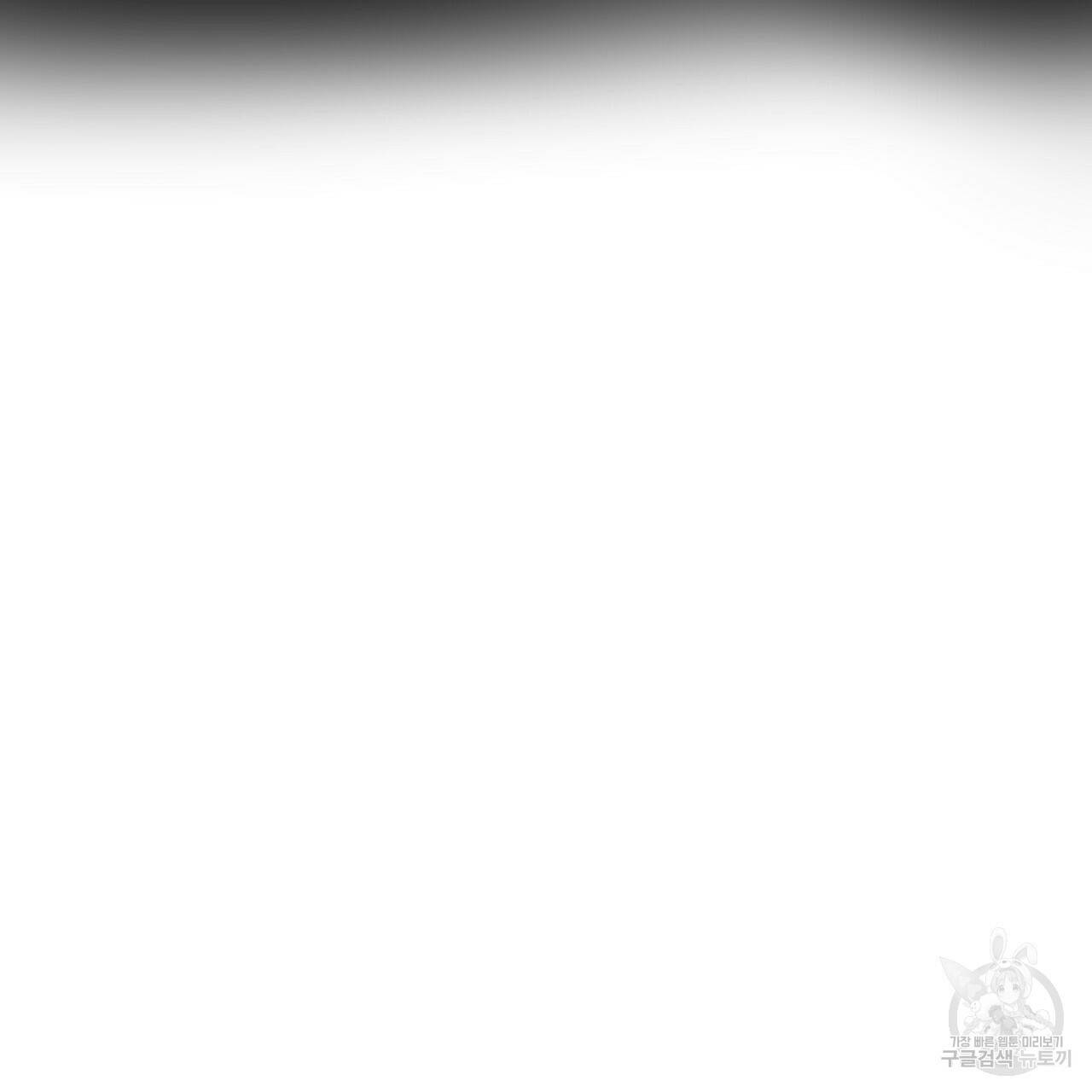 아니라도 13화 69
