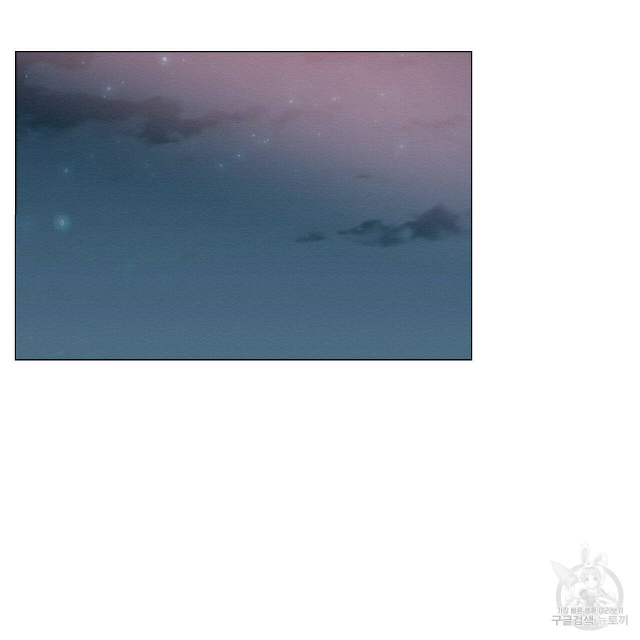 아니라도 13화 70