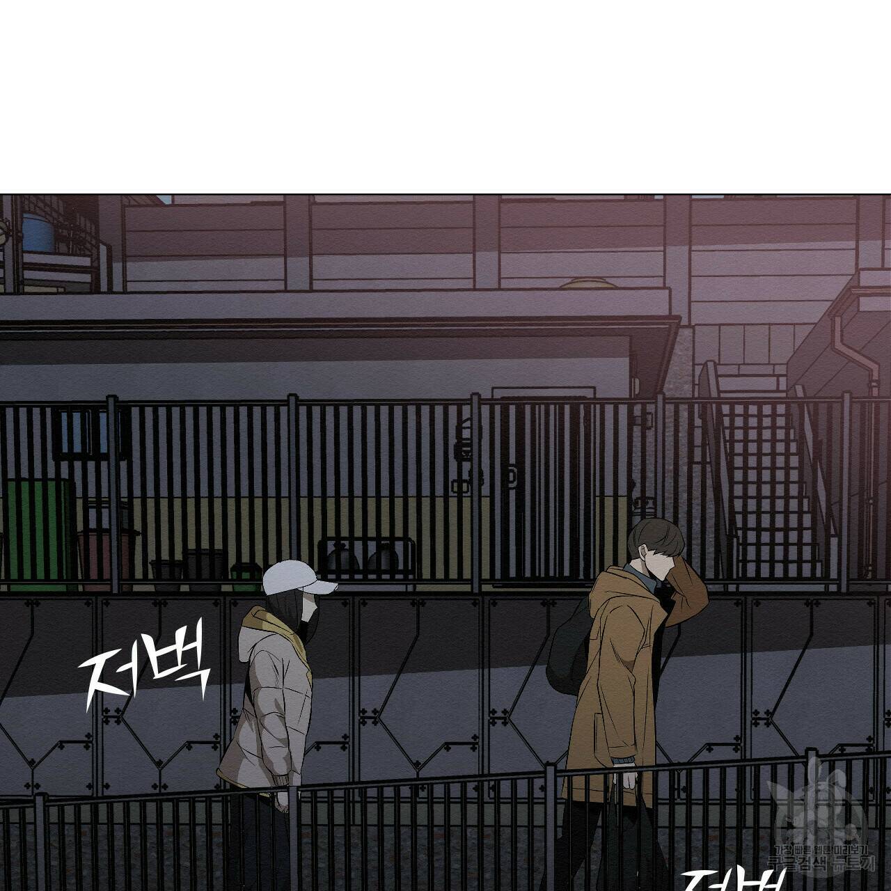 아니라도 13화 71