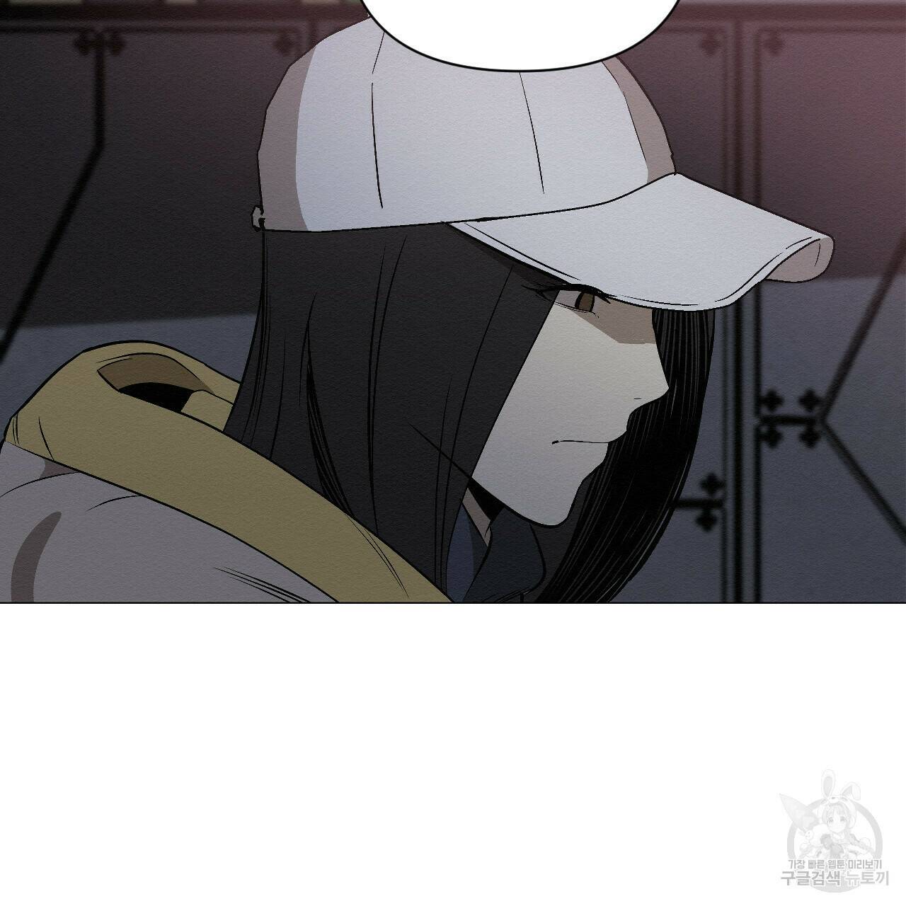아니라도 13화 73