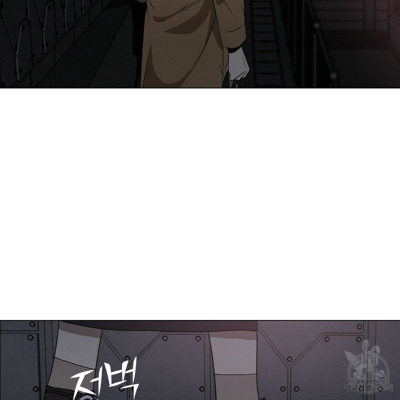 아니라도 13화 75
