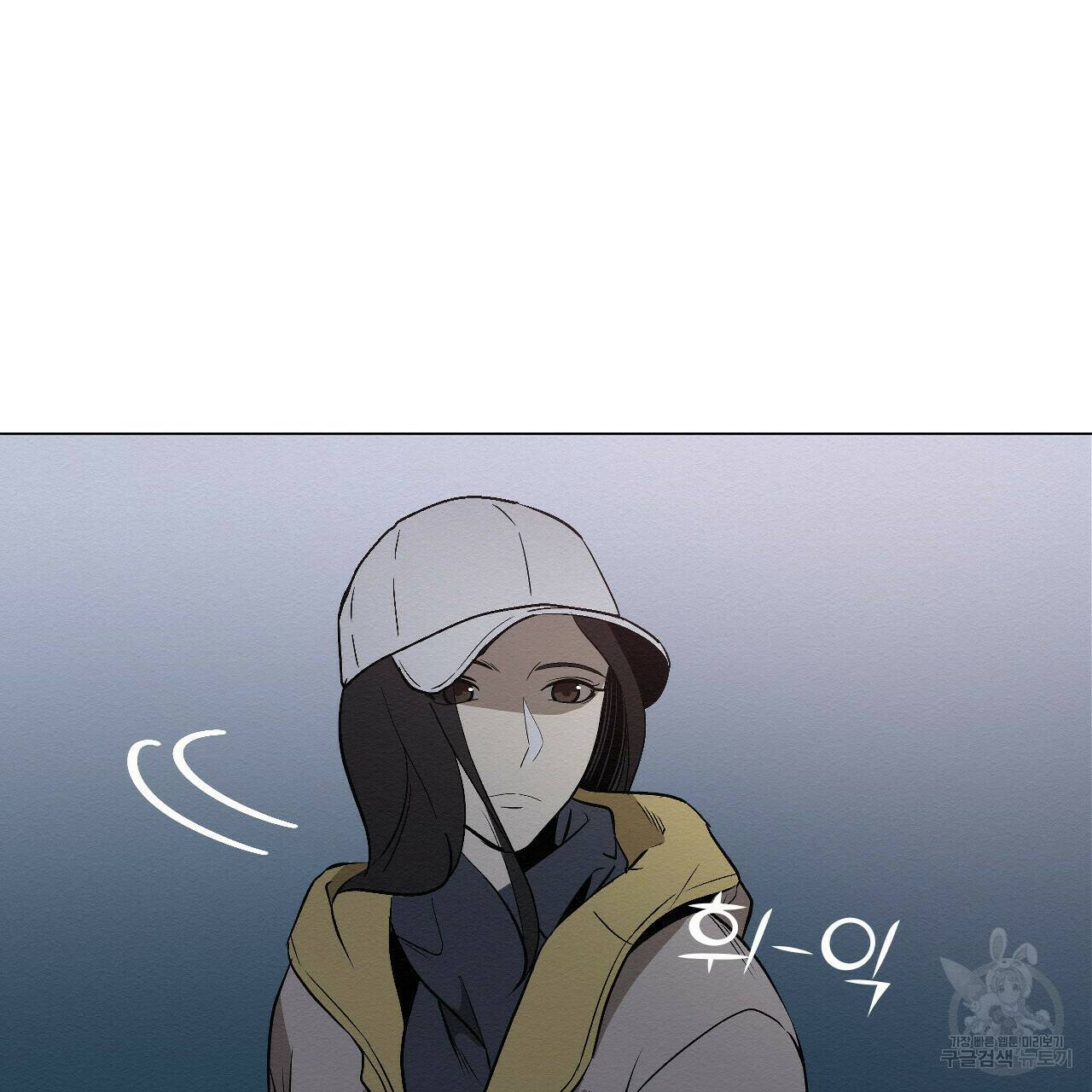 아니라도 13화 80