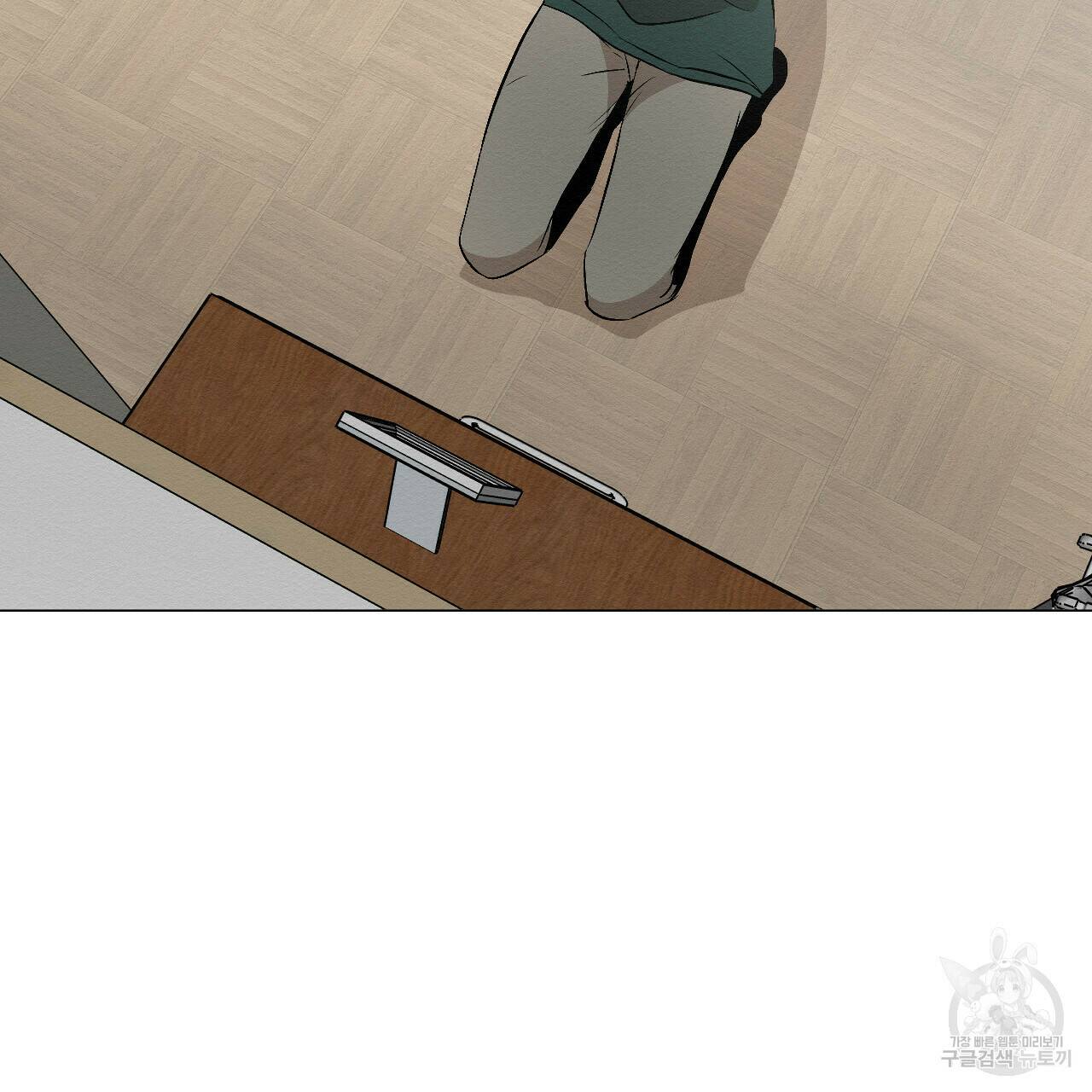 아니라도 13화 105