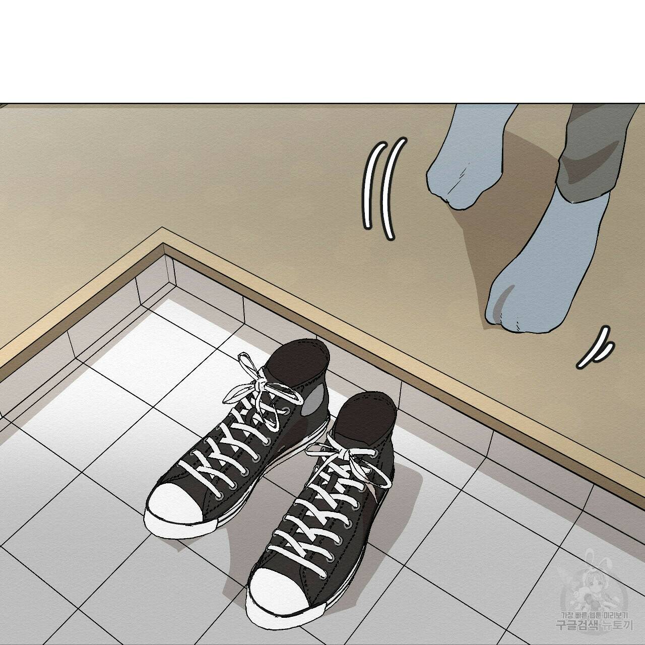 아니라도 13화 107