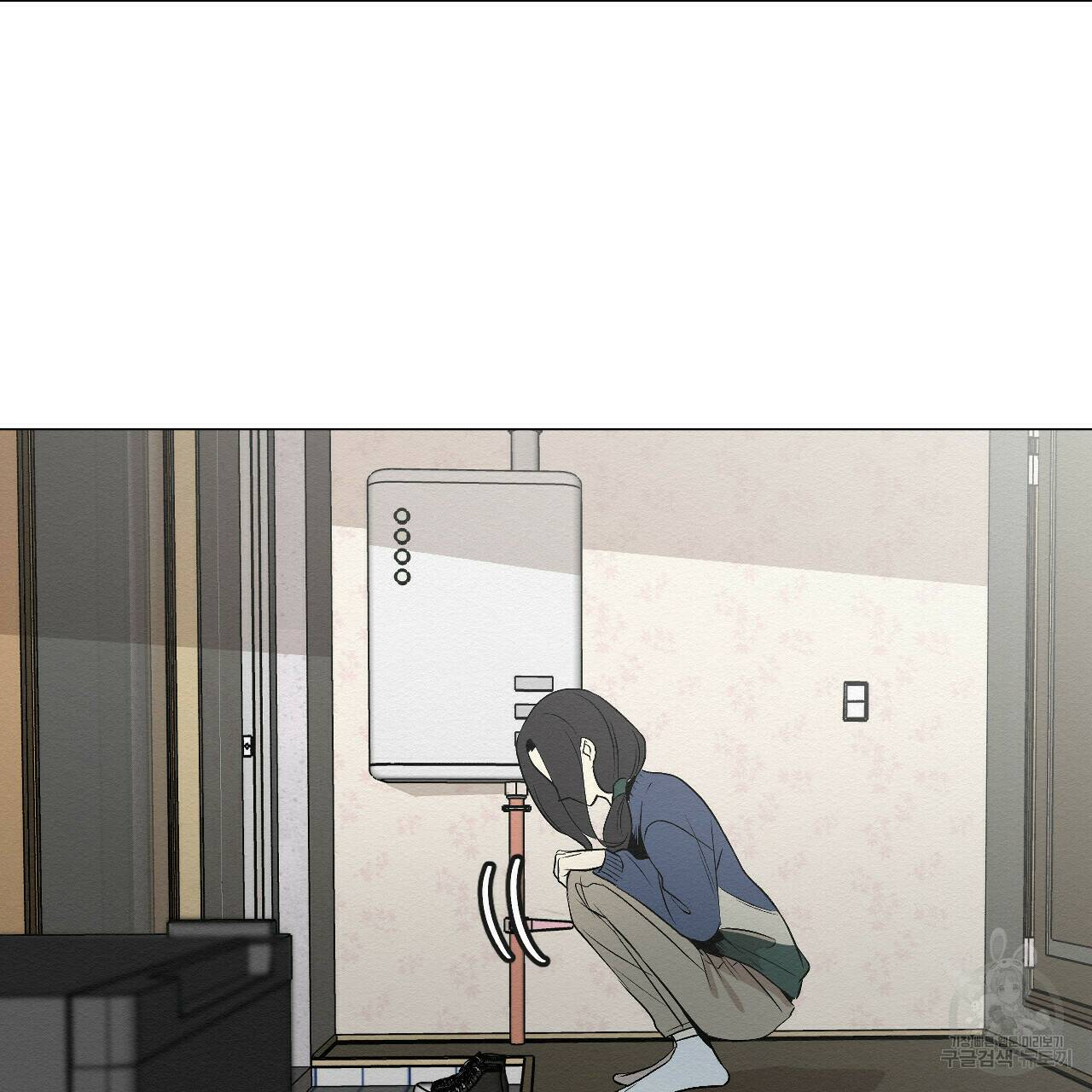 아니라도 13화 108