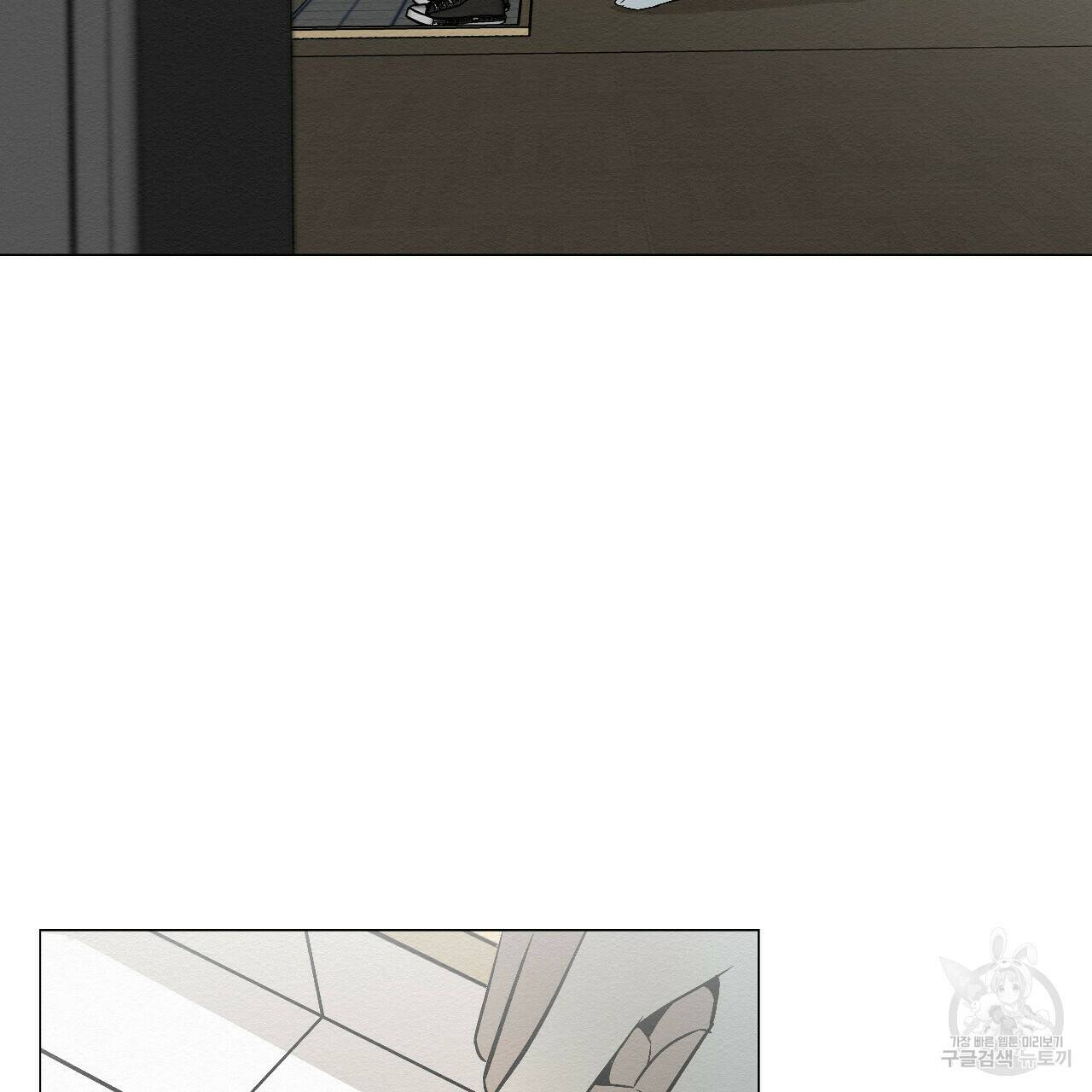 아니라도 13화 109