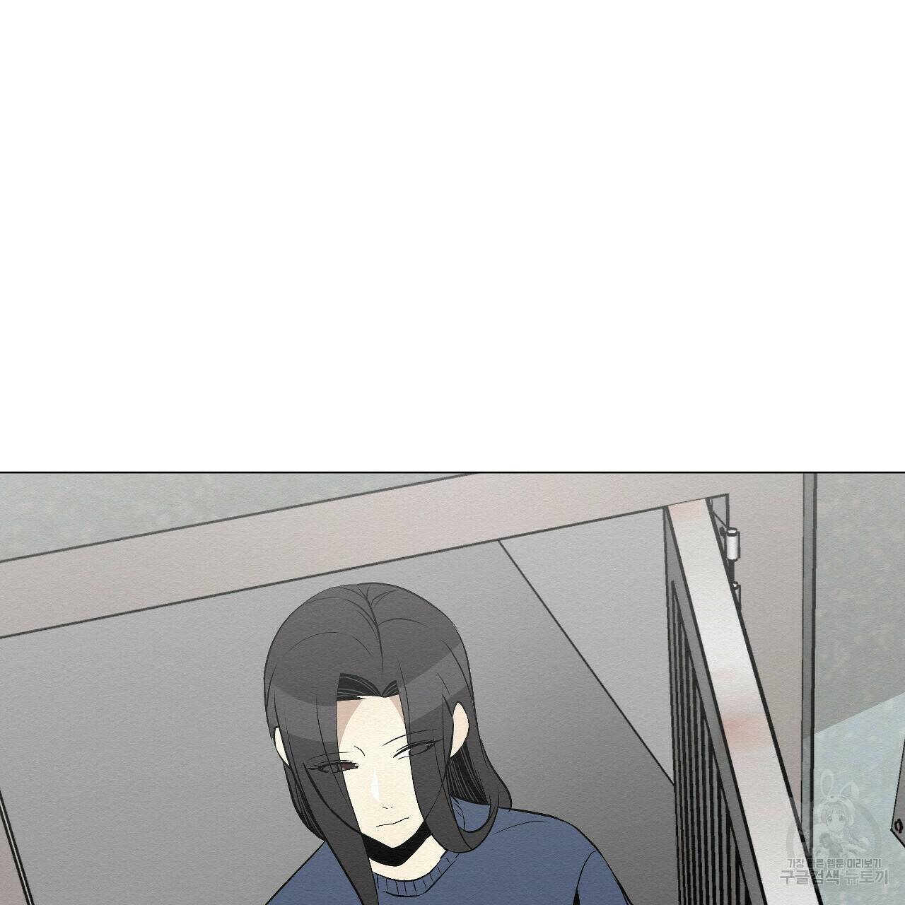 아니라도 13화 113