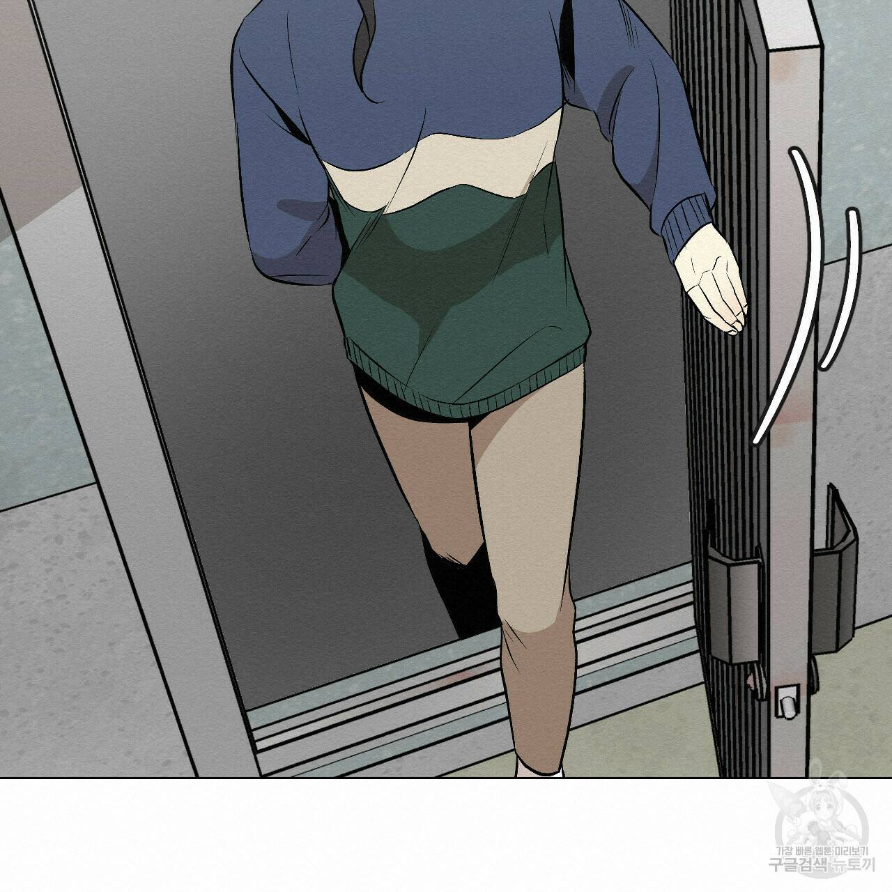 아니라도 13화 114