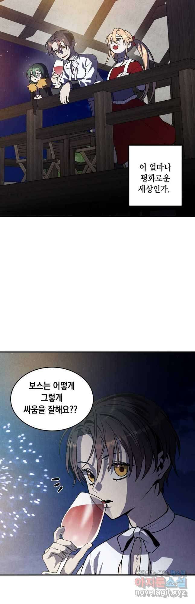 후작가의 역대급 막내아들 55화 18