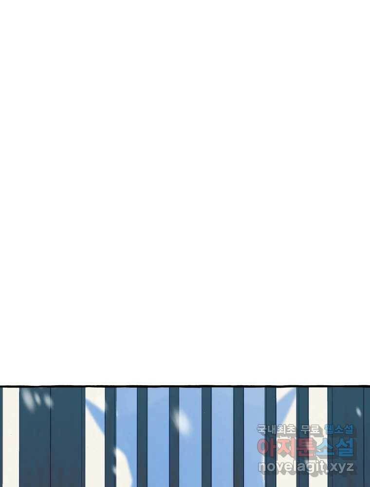 이계막차 34화 3