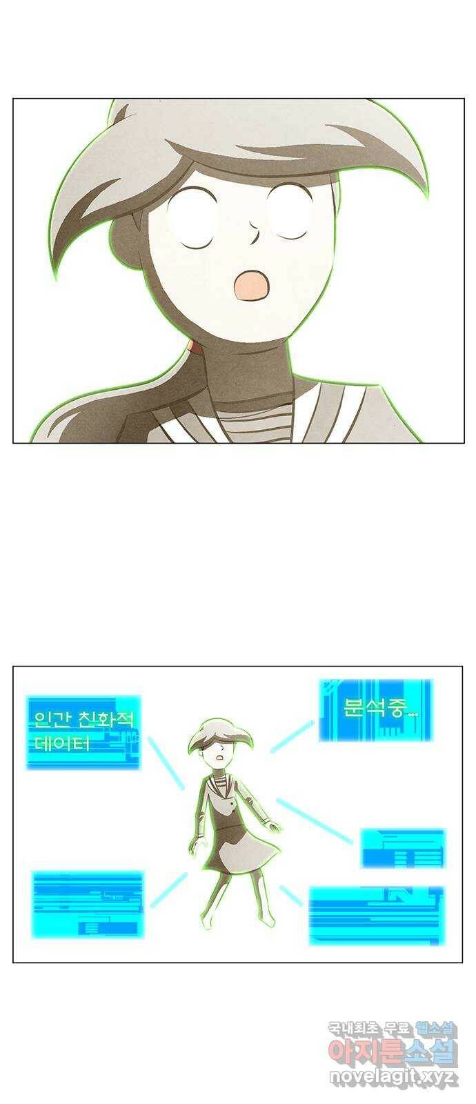 꿈의 기업 5부 83화 1