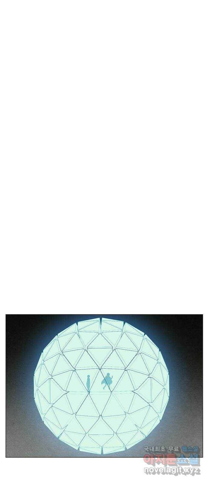 꿈의 기업 5부 83화 7