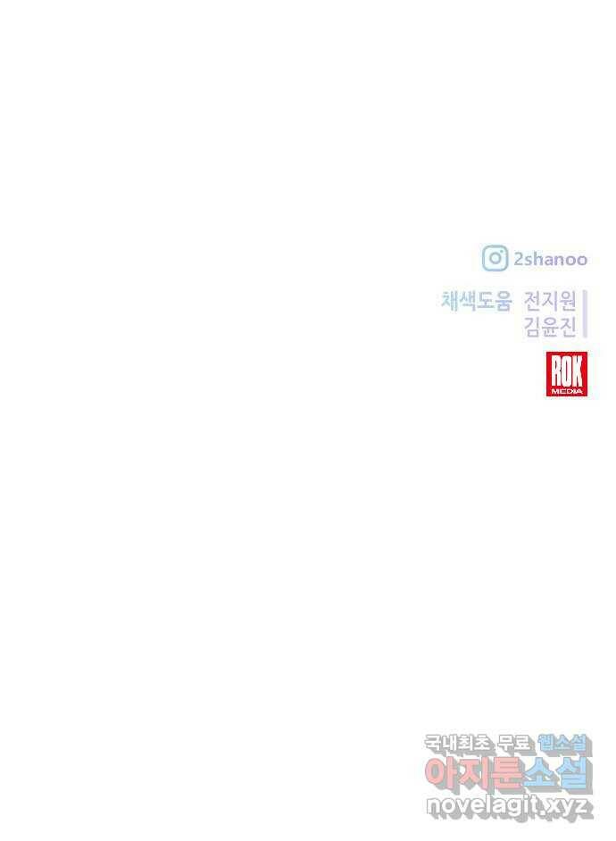 모스크바의 여명 72화 60