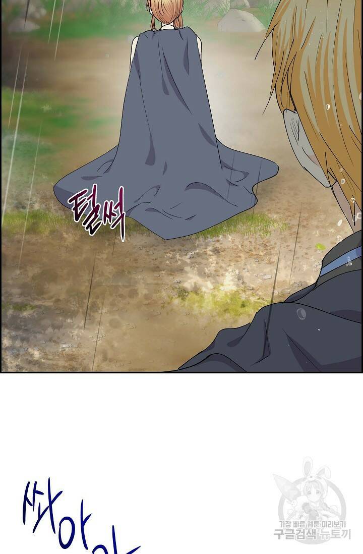 스텔라를 위하여 60화 15