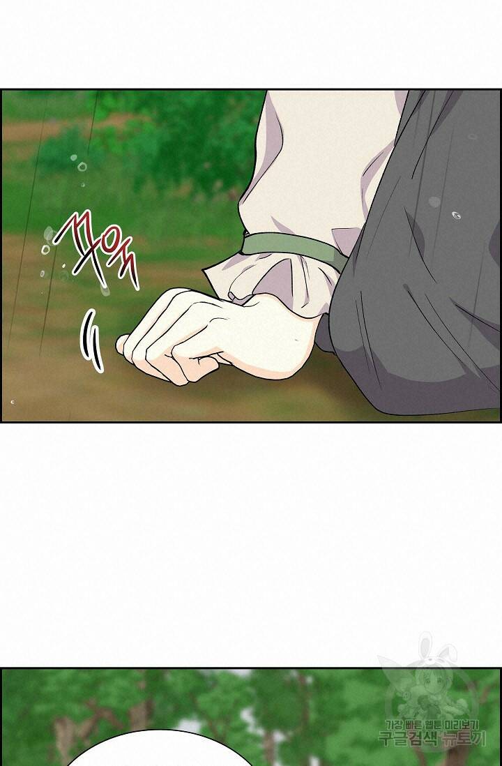 스텔라를 위하여 60화 17