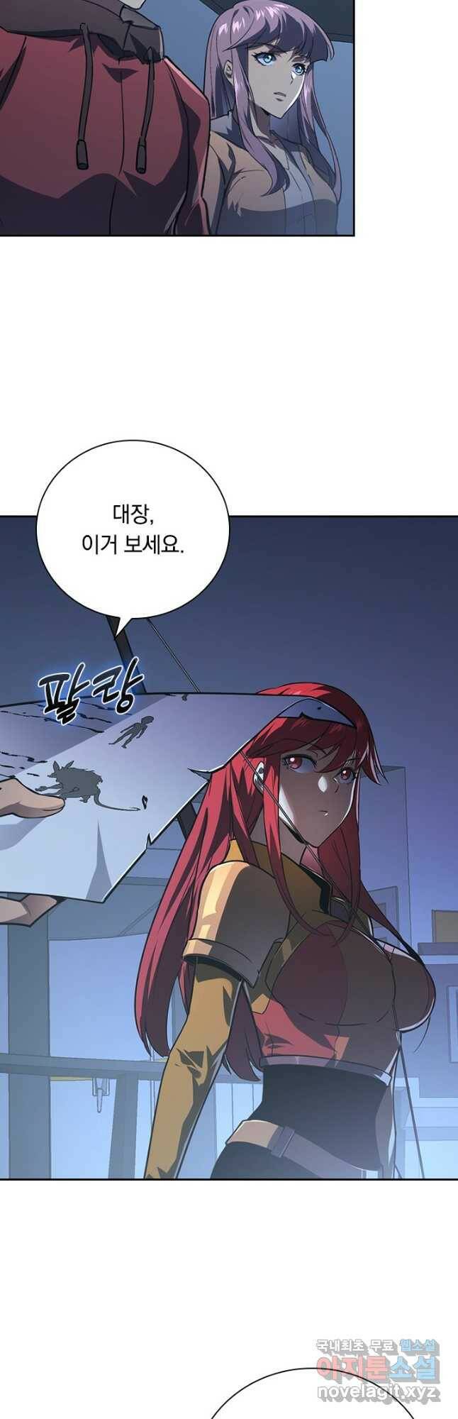 전설 헌터로 키워지는 중입니다 113화 4