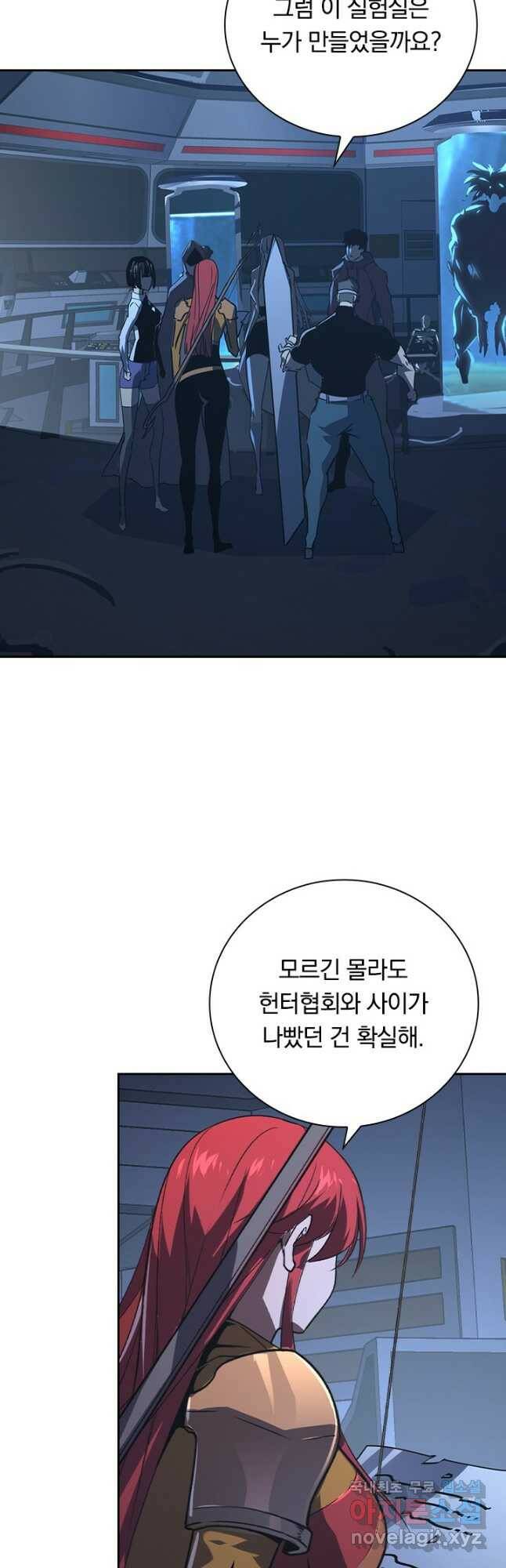 전설 헌터로 키워지는 중입니다 113화 12