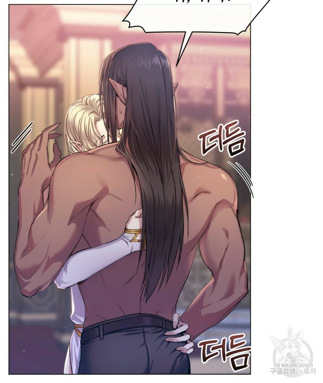 마계의 달 1화 4