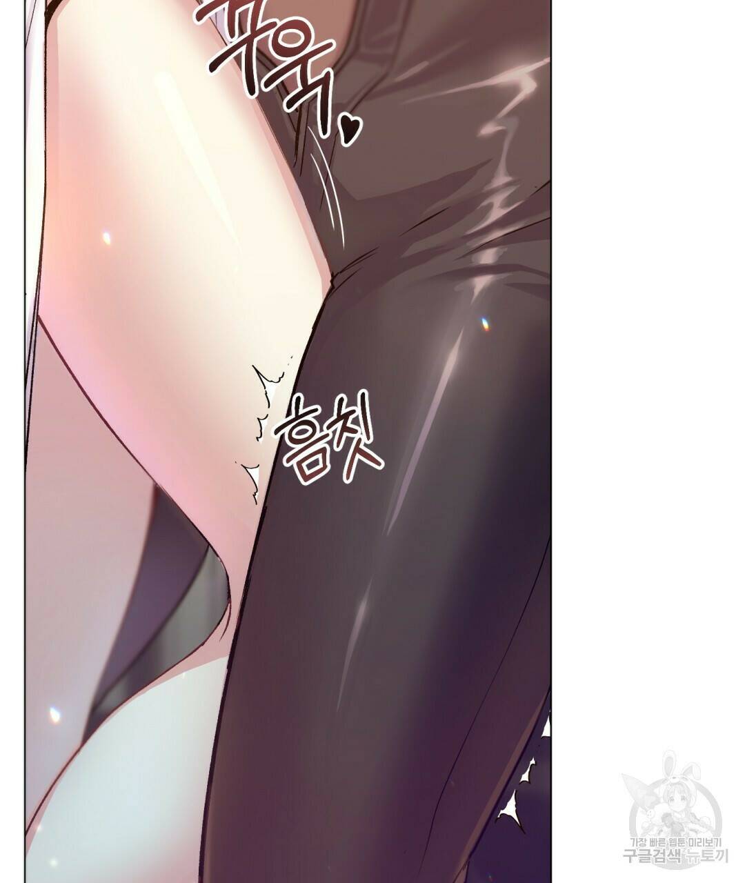 마계의 달 1화 8