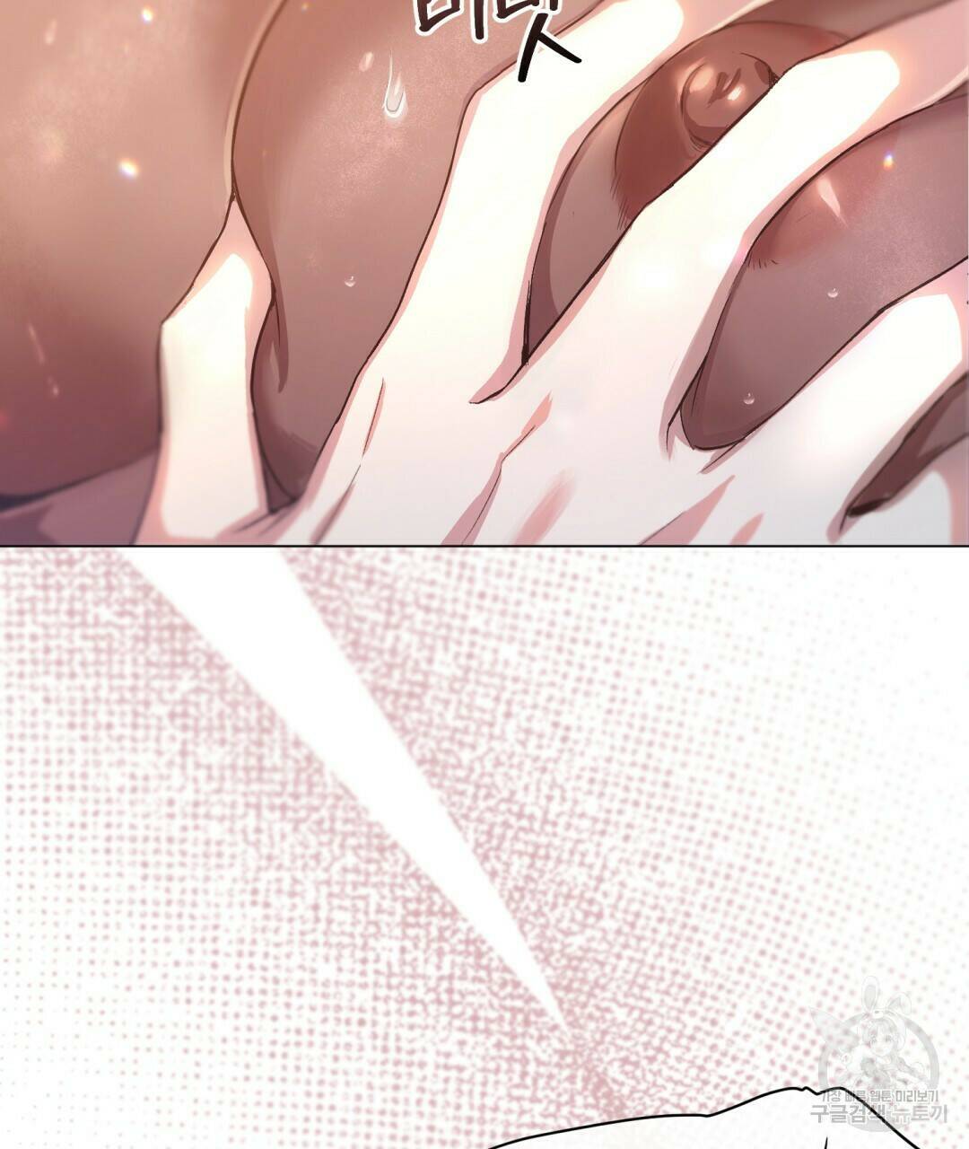 마계의 달 1화 13