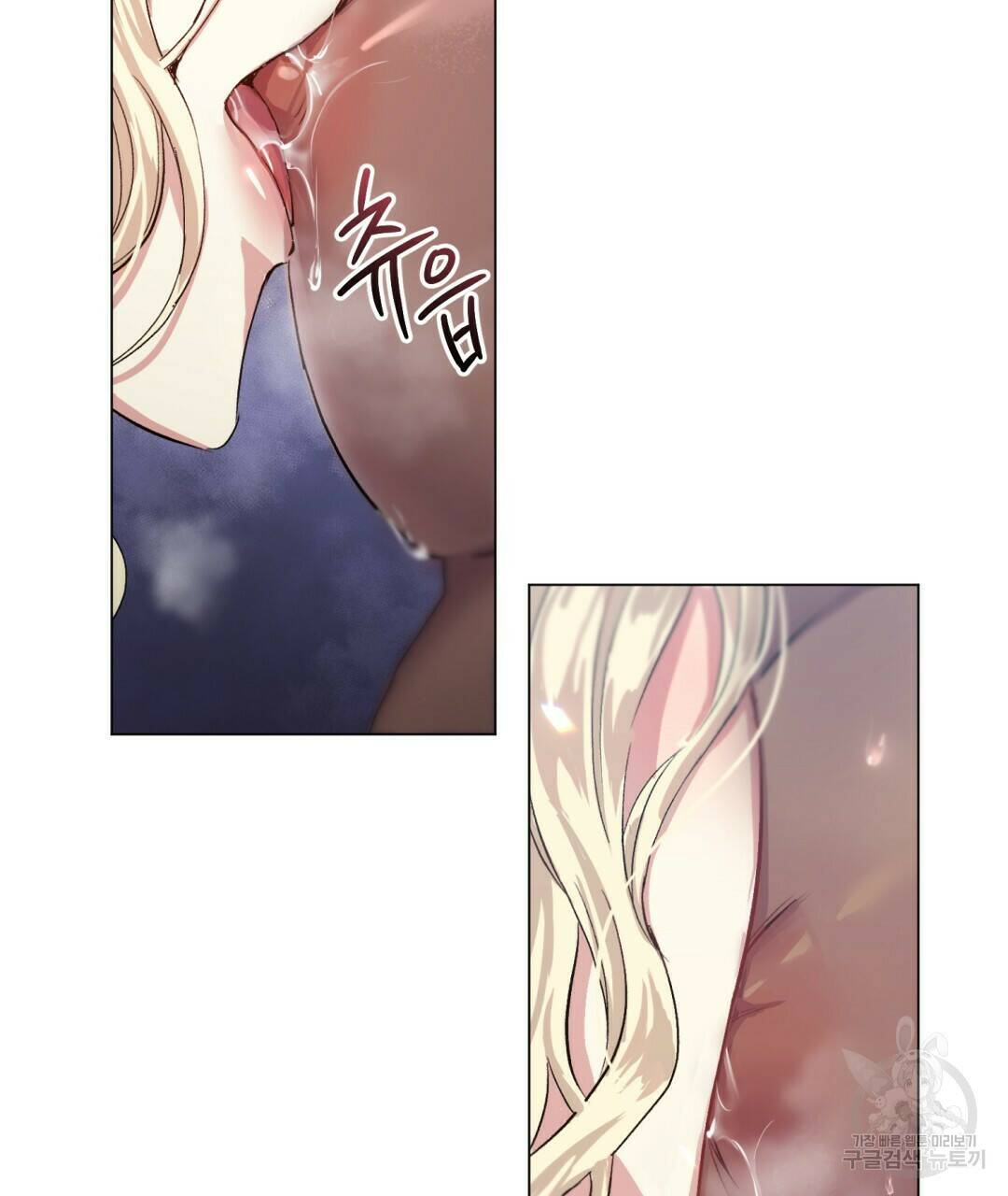 마계의 달 1화 27