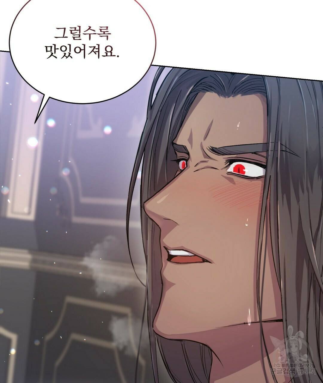 마계의 달 1화 31