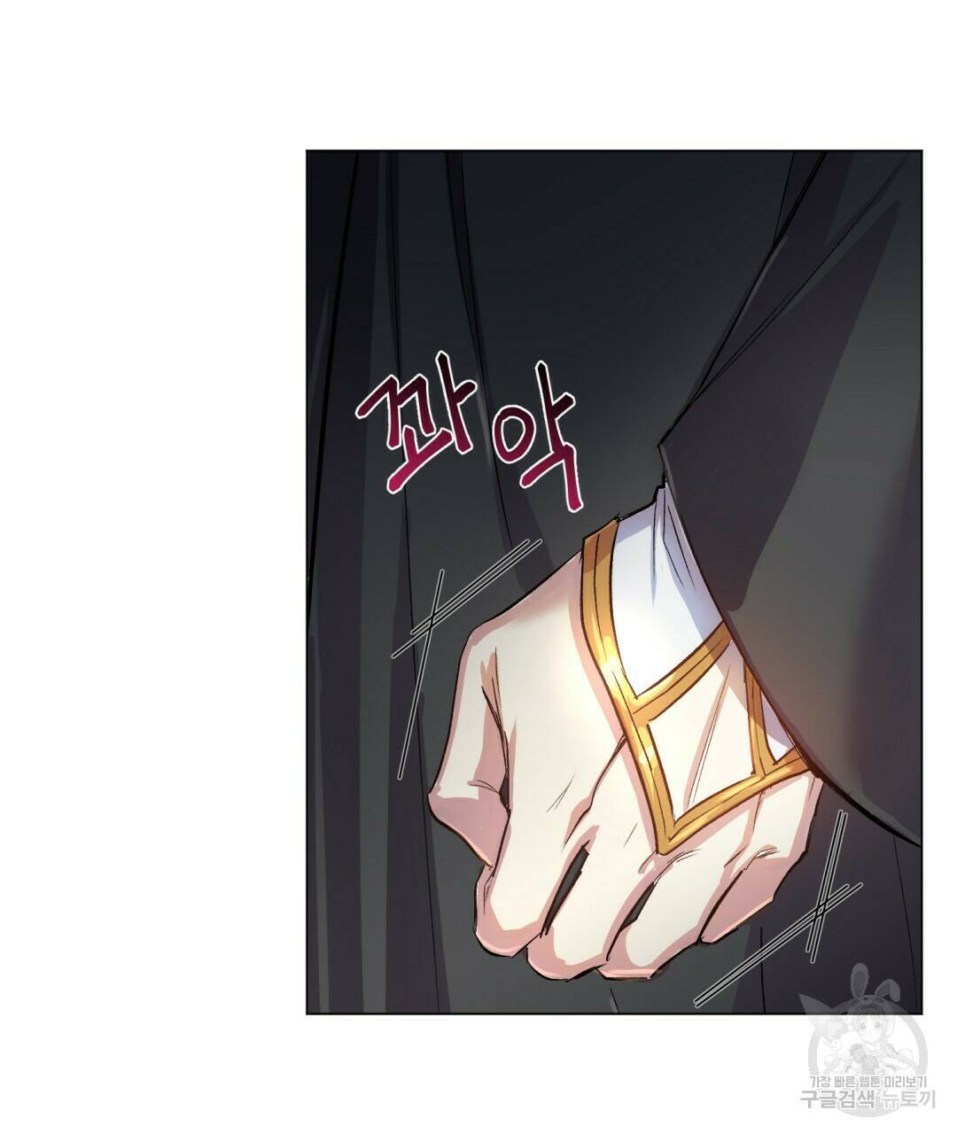 마계의 달 1화 94