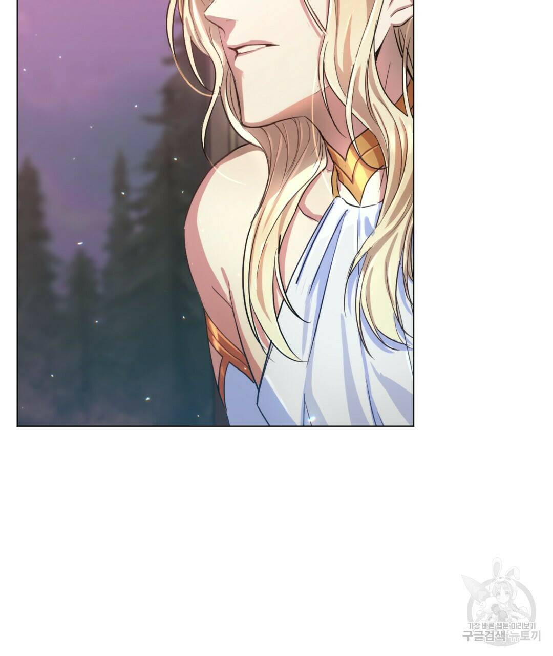 마계의 달 1화 132