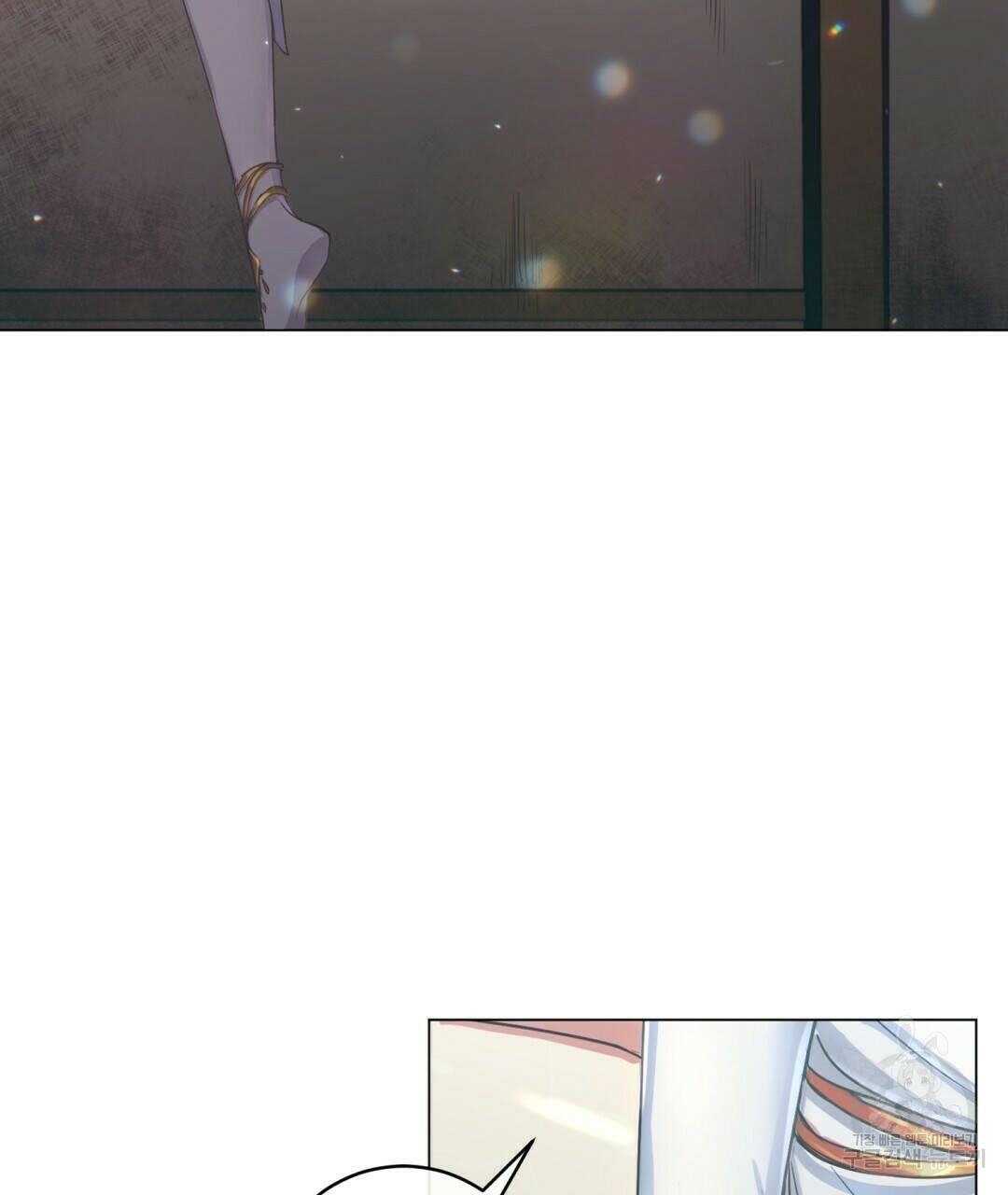 마계의 달 1화 135