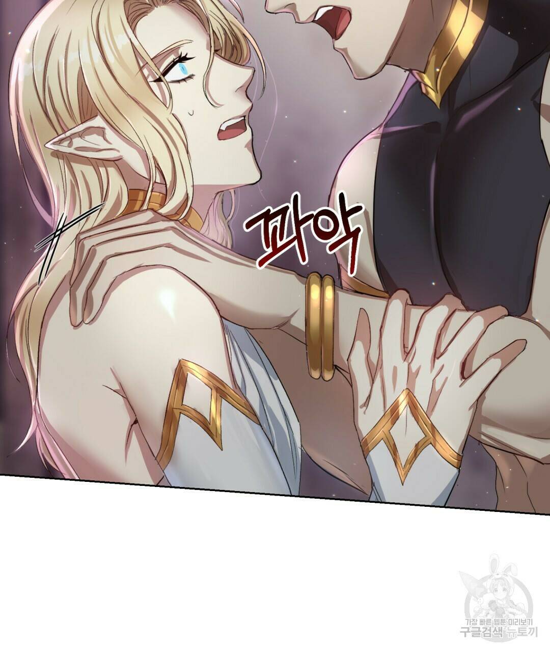 마계의 달 1화 179